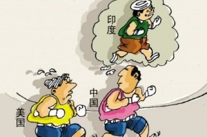 中印赛跑:谁将是最后的胜利者 印度人看中印竞争:谁将是最后的胜利者