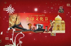 中印关系:中国和印度需要的是更多的交流 中印关系:中国和印度需要的是更多的交流