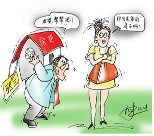 印度网民评价中国女性“婚前买房”观念 印度网民评价中国女性“婚前买房”观念