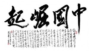 印度人在中国旅游:中国崛起是不可阻挡的历史趋势 印度人在中国旅游:中国崛起是不可阻挡的历史趋势