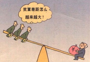 印度人看中国贫富差距 印度人看中国贫富差距