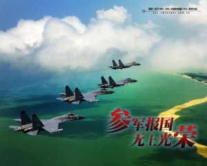 中国和印度:中国如何鼓励年轻人参军 中国和印度:中国如何鼓励年轻人参军