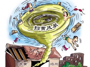 印度人在上海买春被抓 印度人在上海买春被抓