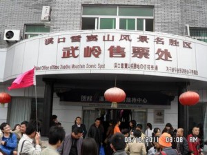 印度人参观蒋介石故居地 印度人参观蒋介石故居地