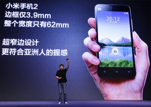 小米手机 小米2代手机、小米m2手机