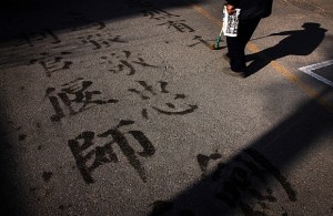一名男子在人行道上写字 一名男子在人行道上写字