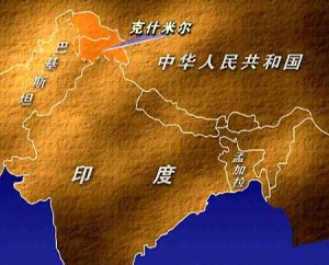 克什米尔 印巴争议地区——克什米尔