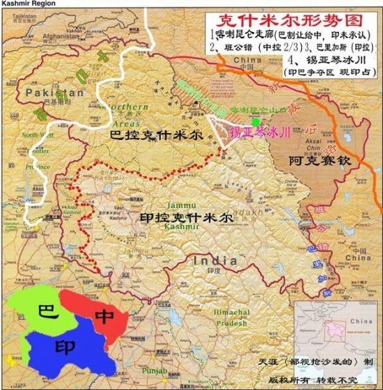 中印巴各自控制的克什米尔地区 克什米尔地图