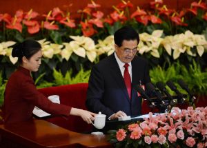 党代会,重要讲话