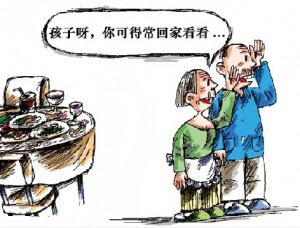 探望老人写入法律