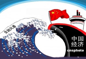 法国网友评论2012年中国经济增长 中国经济“破八”,法国网民评论