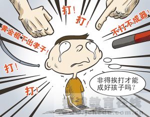 印度人评论中国虐童事件:6岁男童被父亲抽打致死