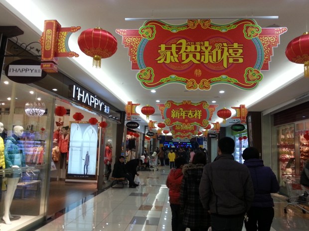 2013年1月新开的一家大型购物中心