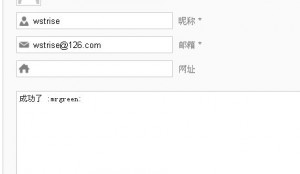 Gravatar全球通用头像注册教程