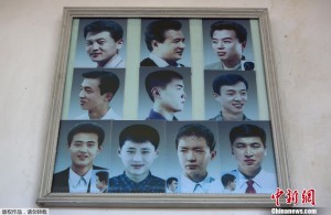 朝鲜男性发型十式