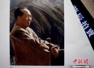 江青所摄毛泽东庐山照拍卖以34万元成交 江青所摄毛泽东庐山照拍卖以34万元成交