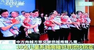中方向越方移交10名被拐越南籍儿童 中方向越方移交10名被拐越南籍儿童